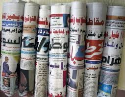 عناوين الصحف السياسية السودانية الصادرة اليوم الثلاثاء الموافق 30 أغسطس 2022م