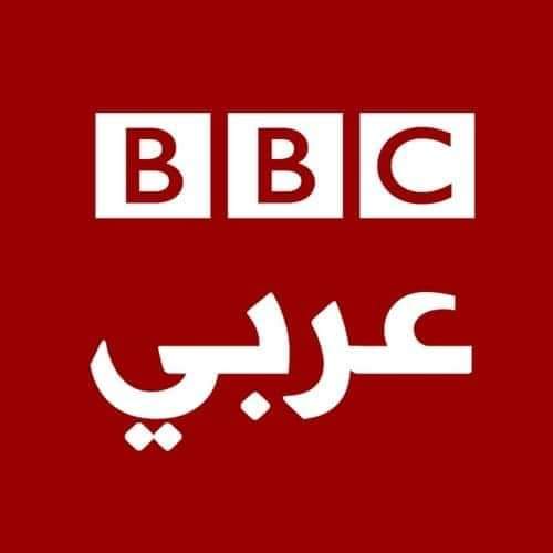 ” بي بي سي” تسرح مئات الموظفين وتوقف بث الإذاعة العربية