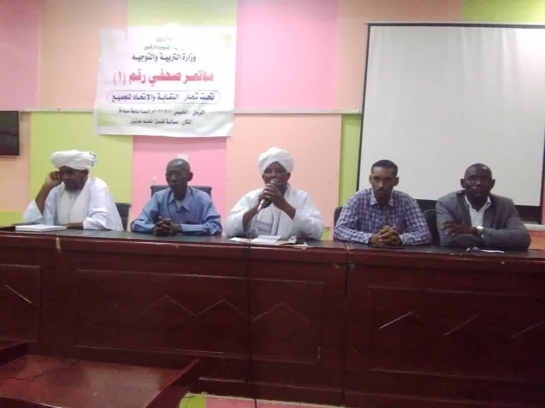 معلمو جنوب دارفور يهددون بالتصعيد ضد قرار تنظيمات العمل