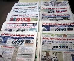 عناوين الصحف السياسية السودانية الصادرة اليوم الأحد 11 سبتمبر 2022م