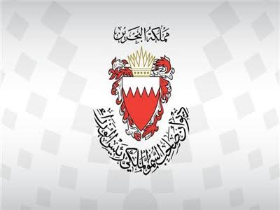 الديوان الملكي البحريني : تلبية لدعوة من جلالة الملك المعظم.. شيخ الأزهر الشريف يزور البحرين في نوفمبر المقبل