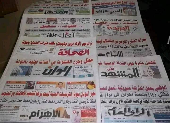 عناوين الصحف السودانية السياسية الصادرة اليوم”الخميس” 3 نوفمبر 2022