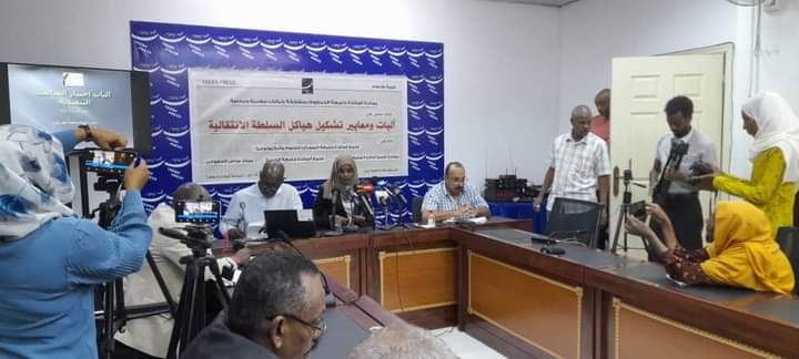 مبادرة اساتذة جامعة الخرطوم تدعو لتوحيد الصف ودعم التحول الديمقراطي