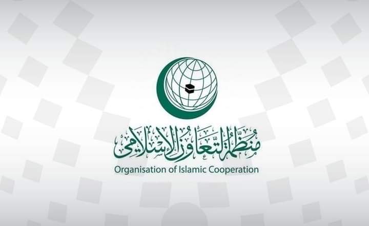“التعاون الإسلامي” ترحب بالمبادرة السعودية الأمريكية وبدء المحادثات بين الطرفين