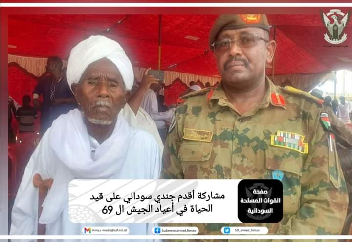 أقدم جندي سوداني على قيد الحياة يشارك في عيد الجيش ٦٩